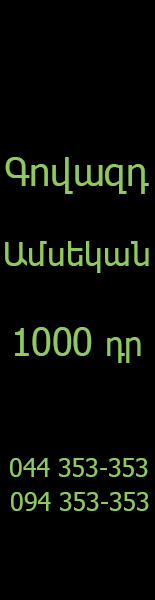 baner